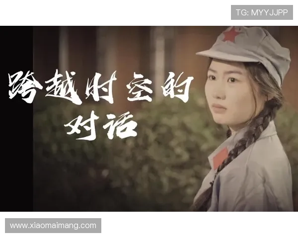 《信号》:穿越时空的对话,照亮正义的微光