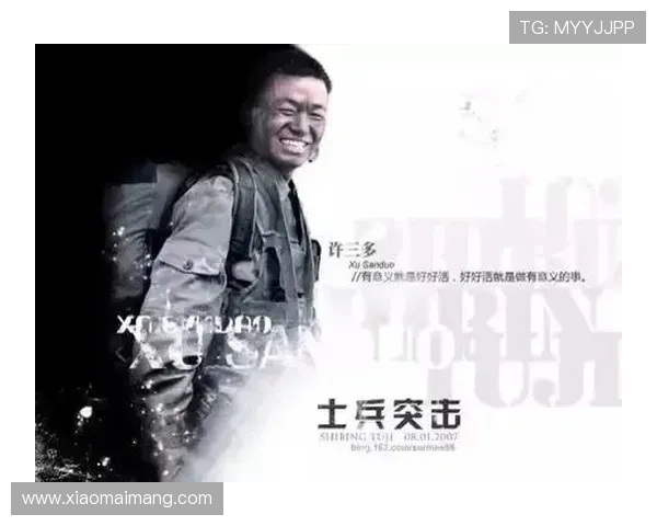 《士兵突击2》：热血与成长的史诗，重燃你的军魂！