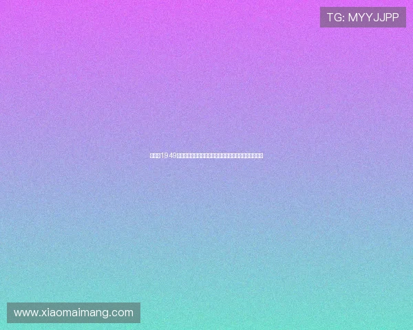 《铁流1949》：一场跨越时空的壮丽史诗，重燃心中不灭的英雄主义