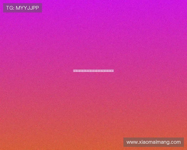 秘境深处的女体食物工厂：孕育灵感与生命之源的奇幻之地