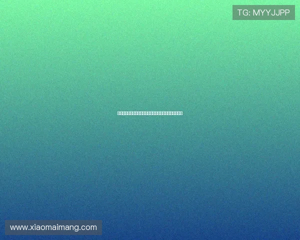 窥探迷人世界：小岛由梨，一段关于纯粹与勇气的艺术之旅