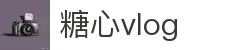 糖心vlog灵感频道 - 糖心vlog平台创作乐园 | 糖心vlog官网浏览页